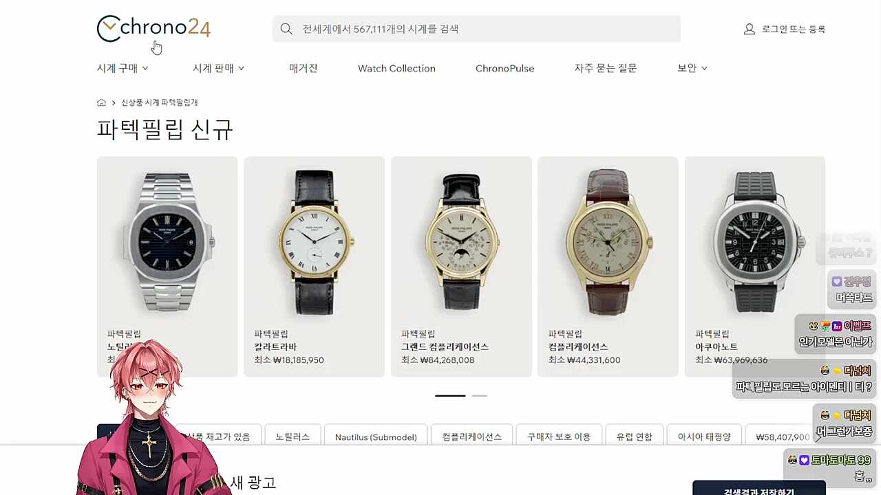 나갈래 고양이가 되..