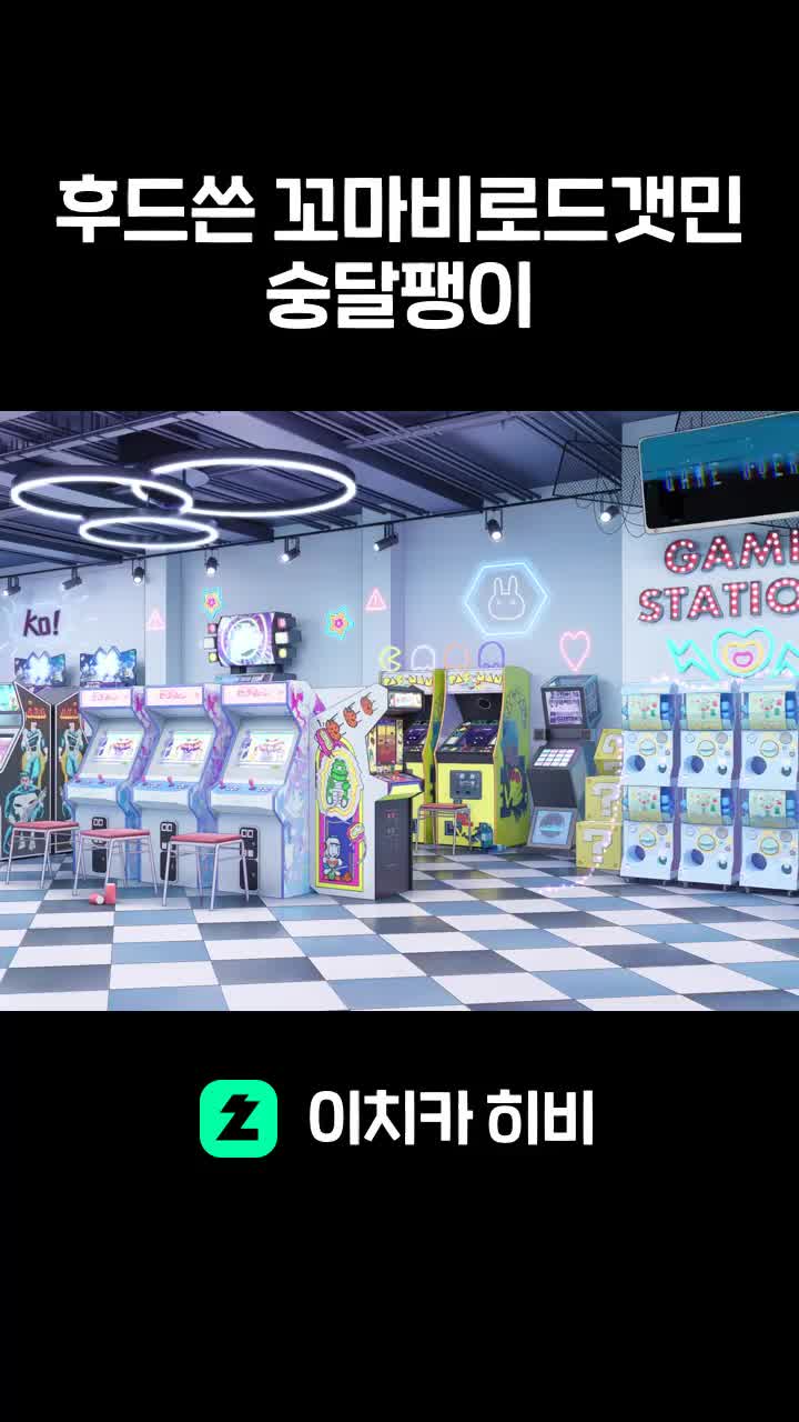 후드쓴 꼬마비로드갯민숭달팽이