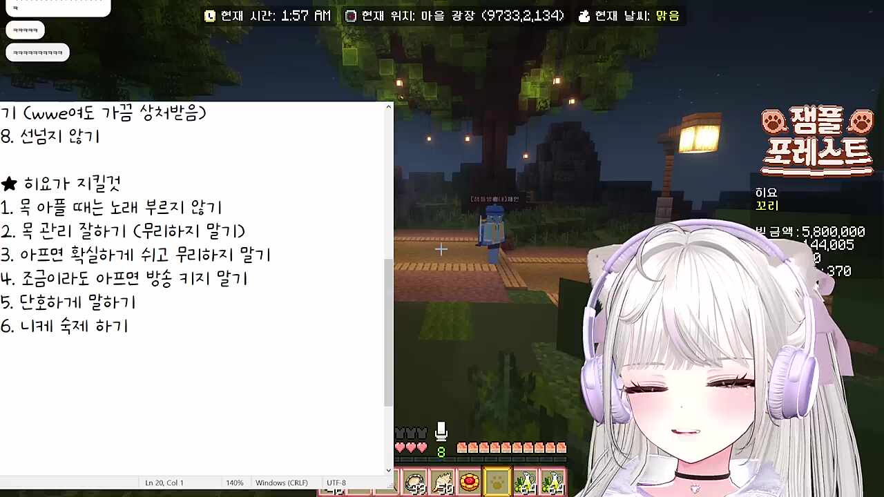 앙앙앙