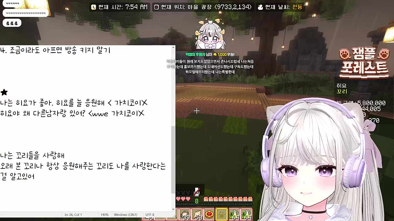 않았으면서~