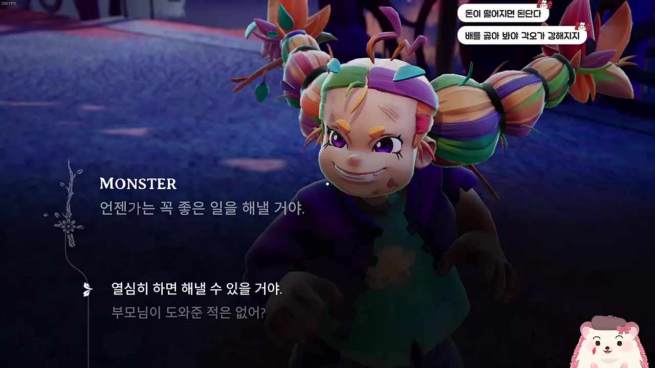 그림 그려줘서 고마워