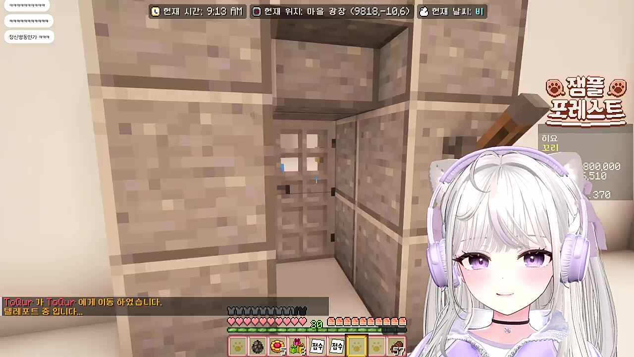 정신나갈거같은 현재상황 실시간중계용