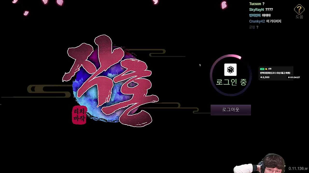 디도스론