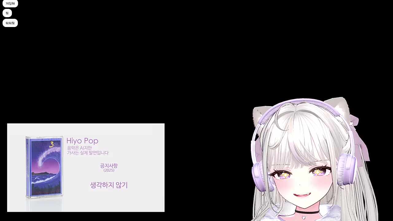 공지사항.mp3