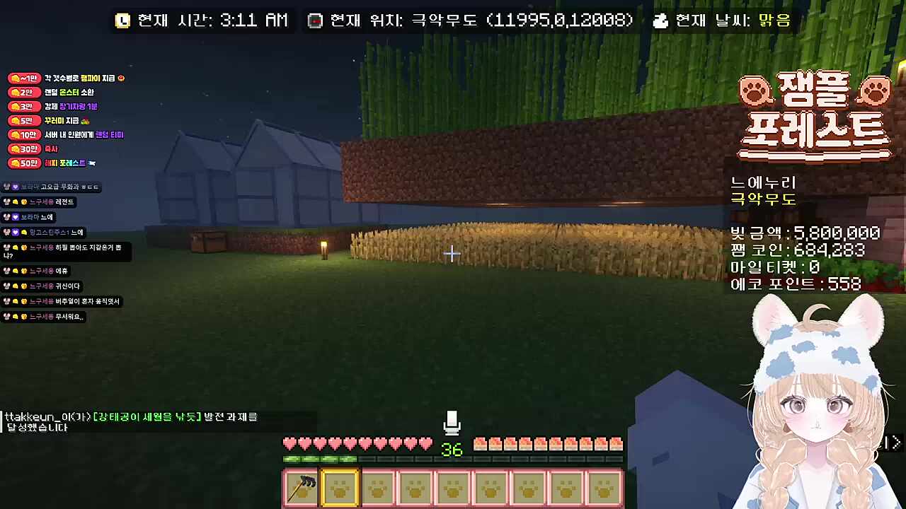 어어ㅓ어ㅓ억!!
