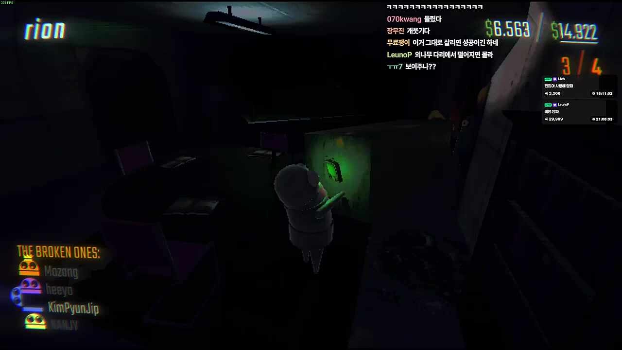 답답한 저승팟