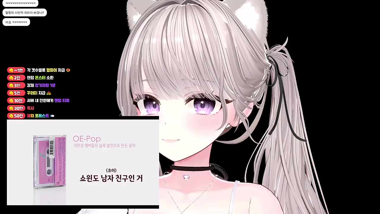 내 목표는 의자왕이다 - 히요 반응