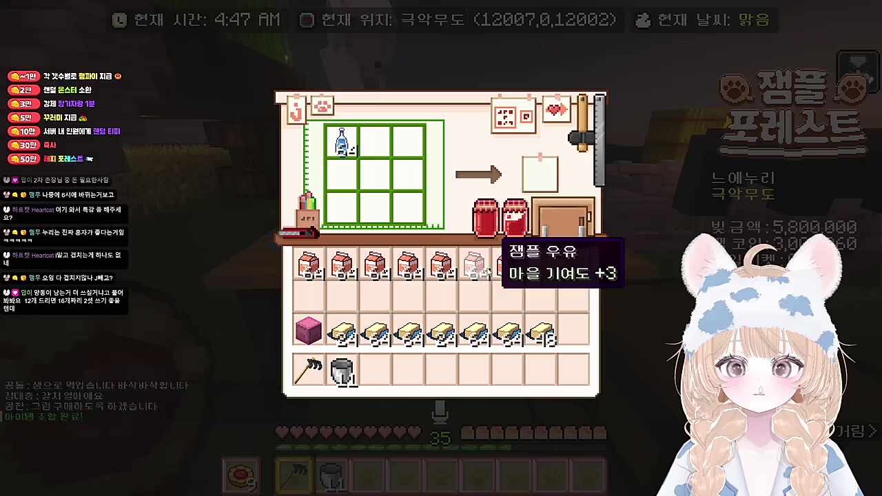 왜안갚아요? 진짜모름 (진짜루)