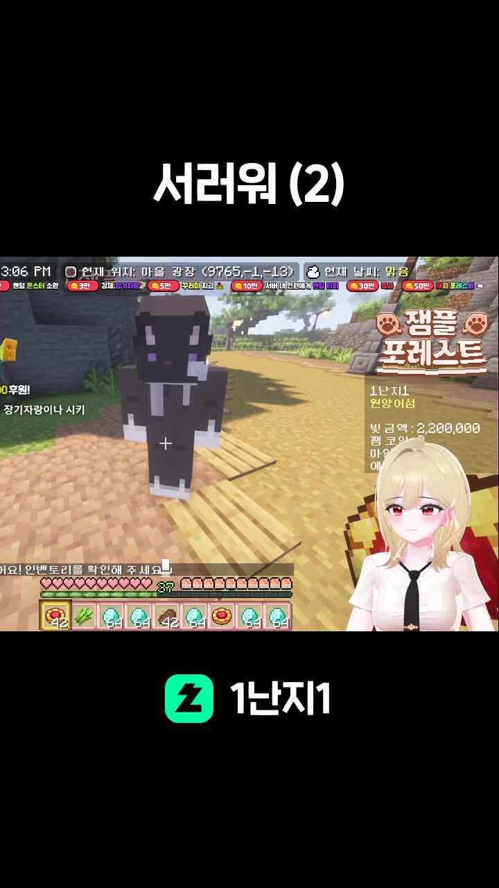 서러워 (2)
