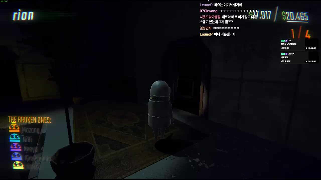 매드무비 2