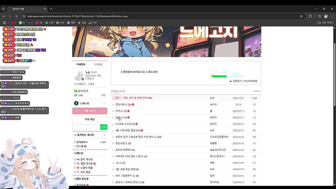 두부빵