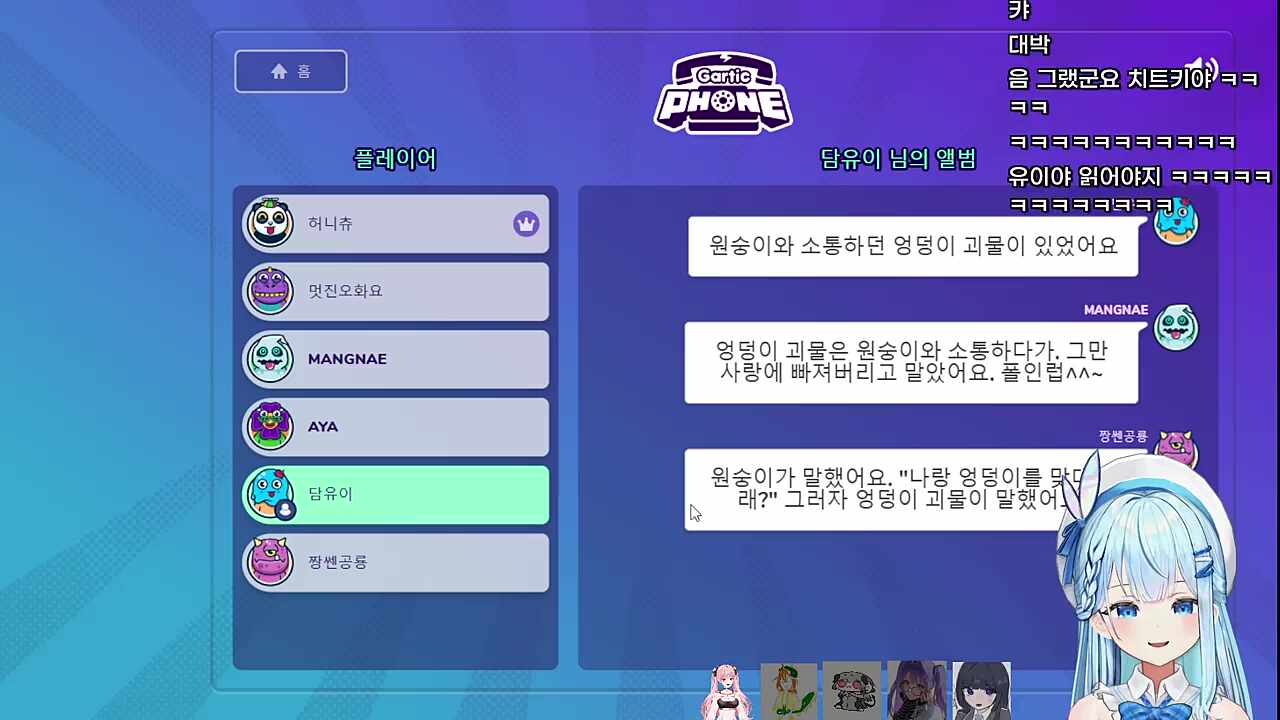 엉덩이 소설가