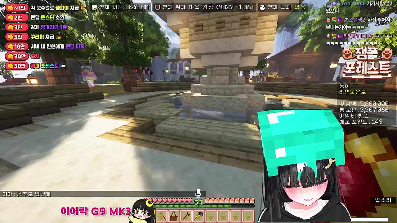 자기야??
