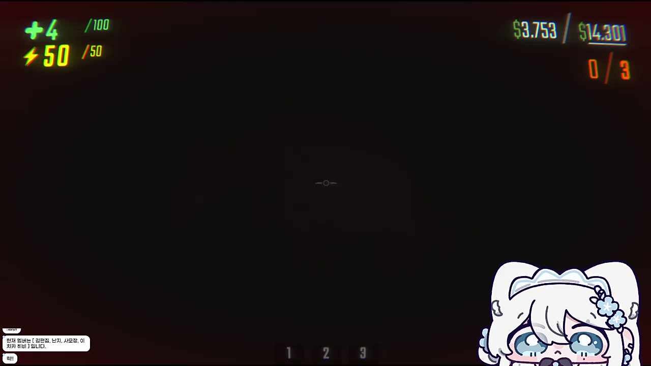 대답없는 외침....