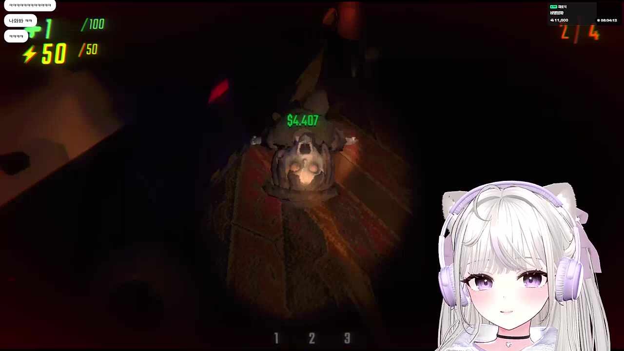 폭사2