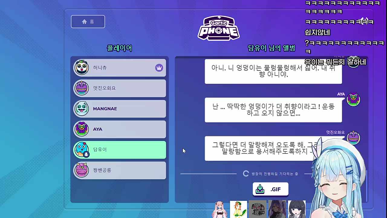 알수 없는 스토리 ㅋㅋㅋㅋ