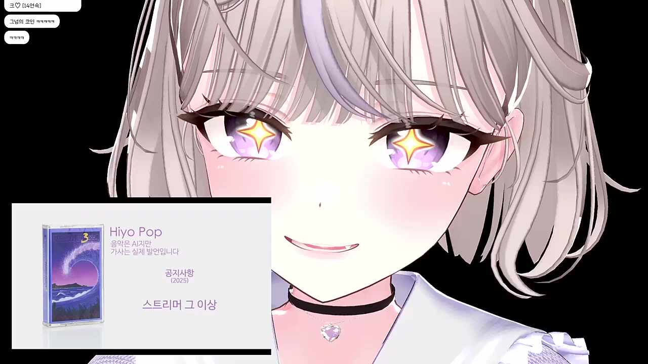 공지사항 반응 2