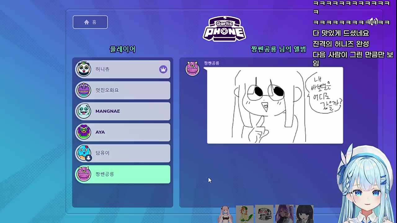 갑자기 천지 창조?!!?