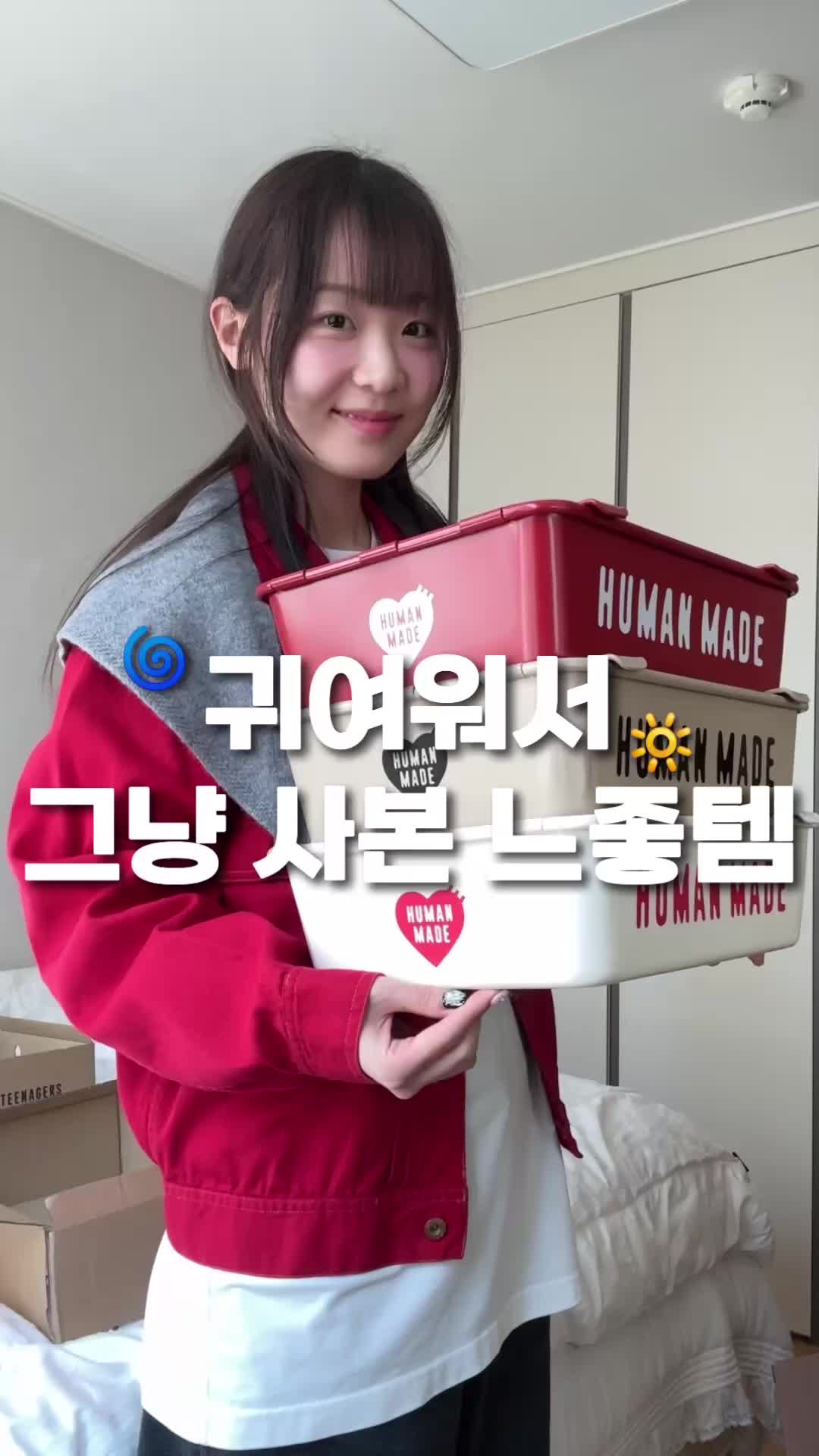 HUMAN MADE STEEL STACKING BOX 4種セット 휴먼 메이드 스틸 스태킹