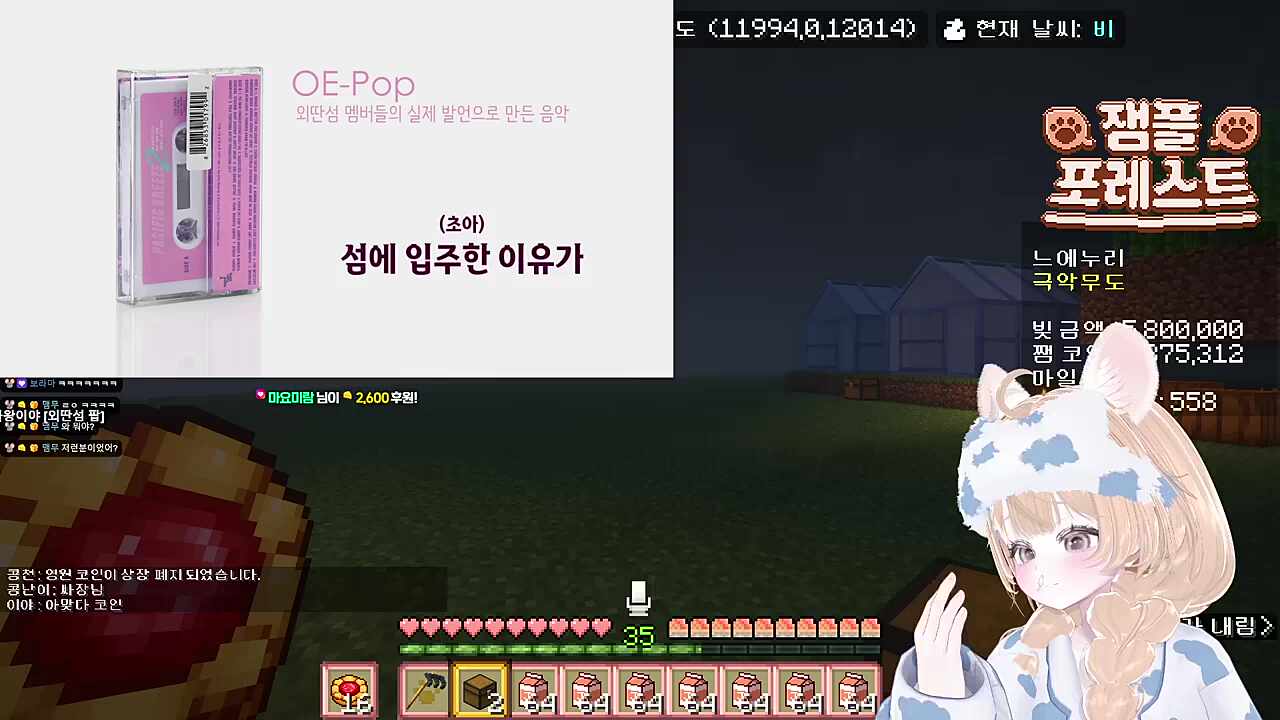 내 꿈은 의자왕.mp3 - 느에누리님 반응