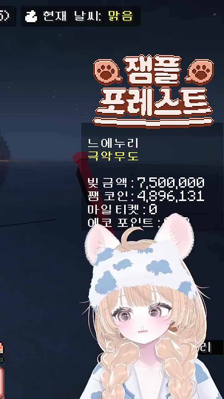더블꺼억