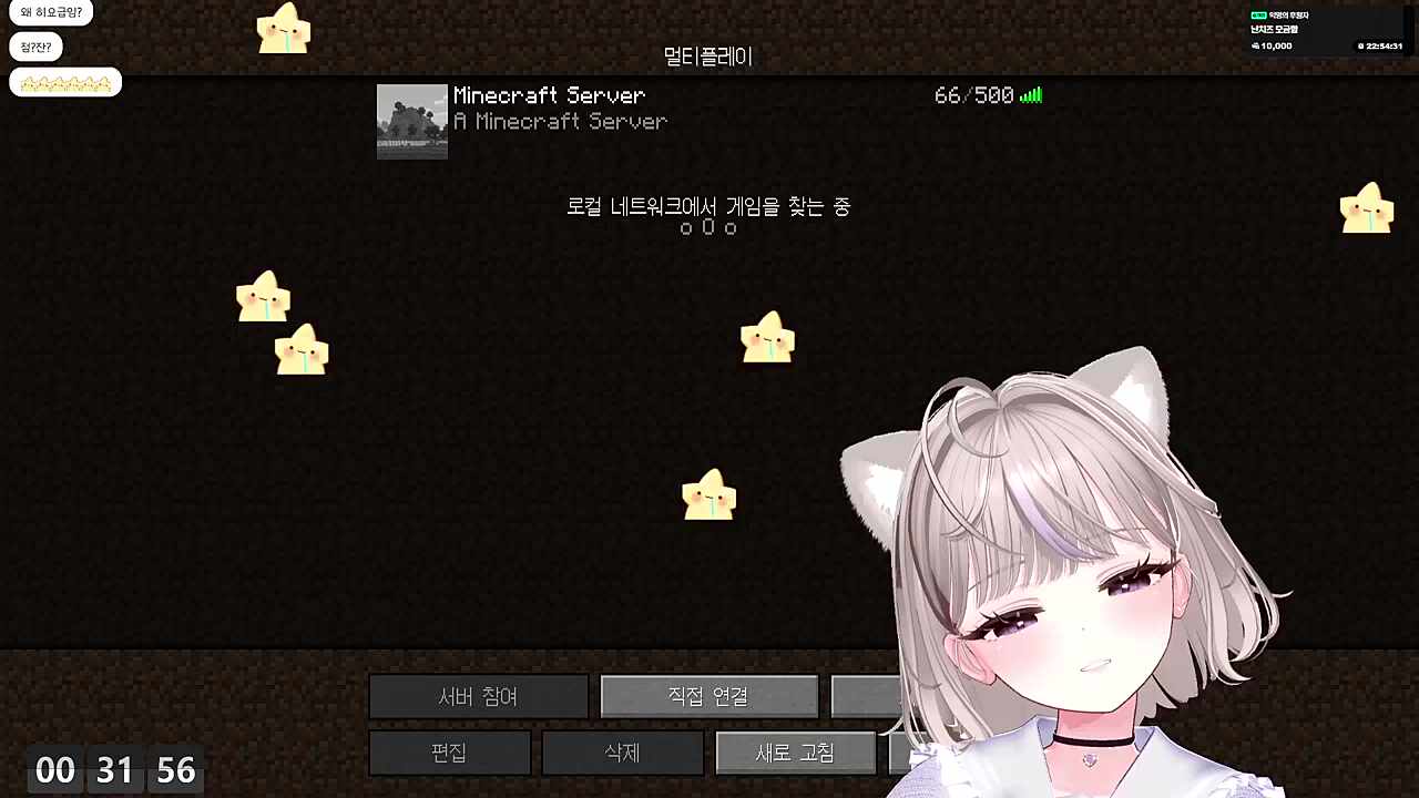 ㅈ됨 초아옴;;