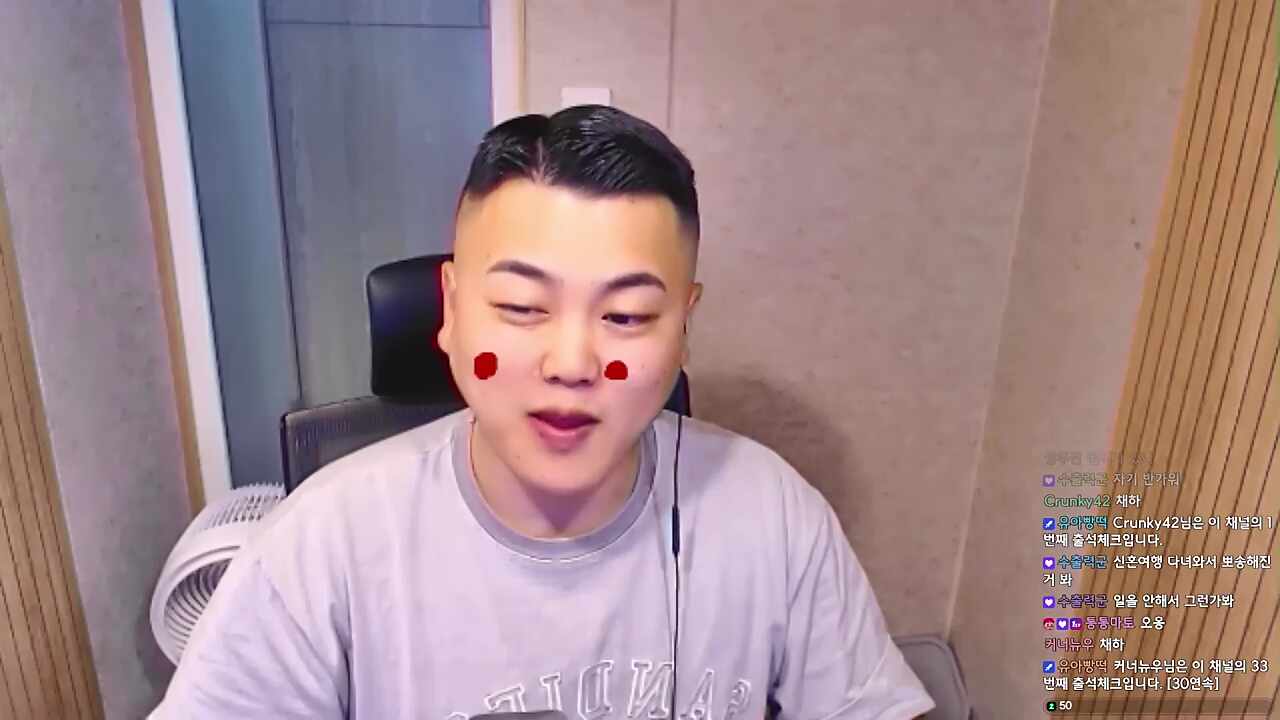 연지곤지 새색시