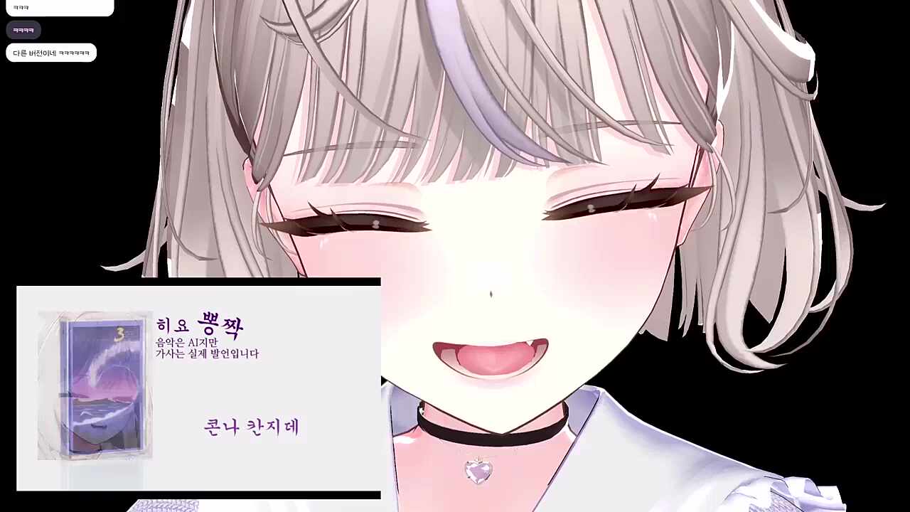 미테테네 왜 나한테만 기준이 엄격한건데 - 히요 반응