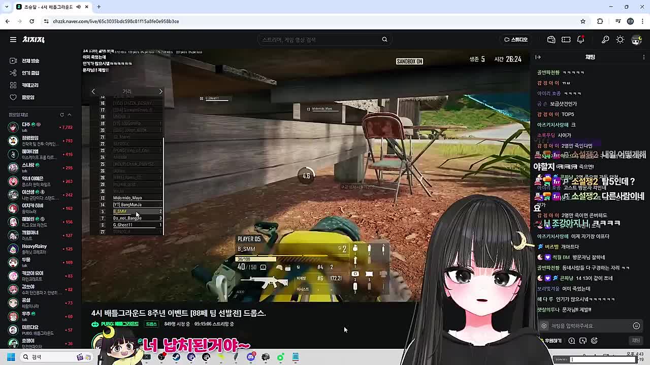 옵저버 열 받는 점ㅋㅋㅋ