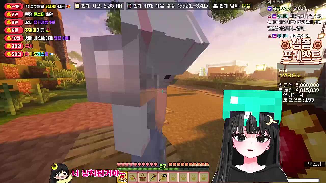 자기야 자기야
