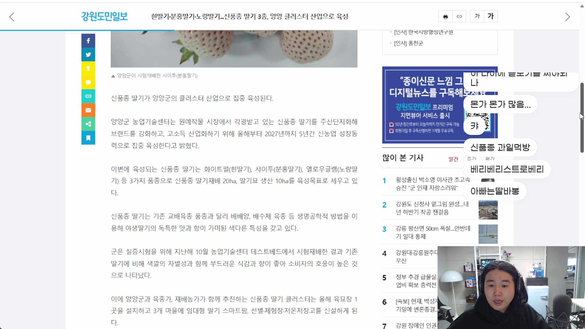 제 1회 딸평회. aka. 쓸데없는101가지취미