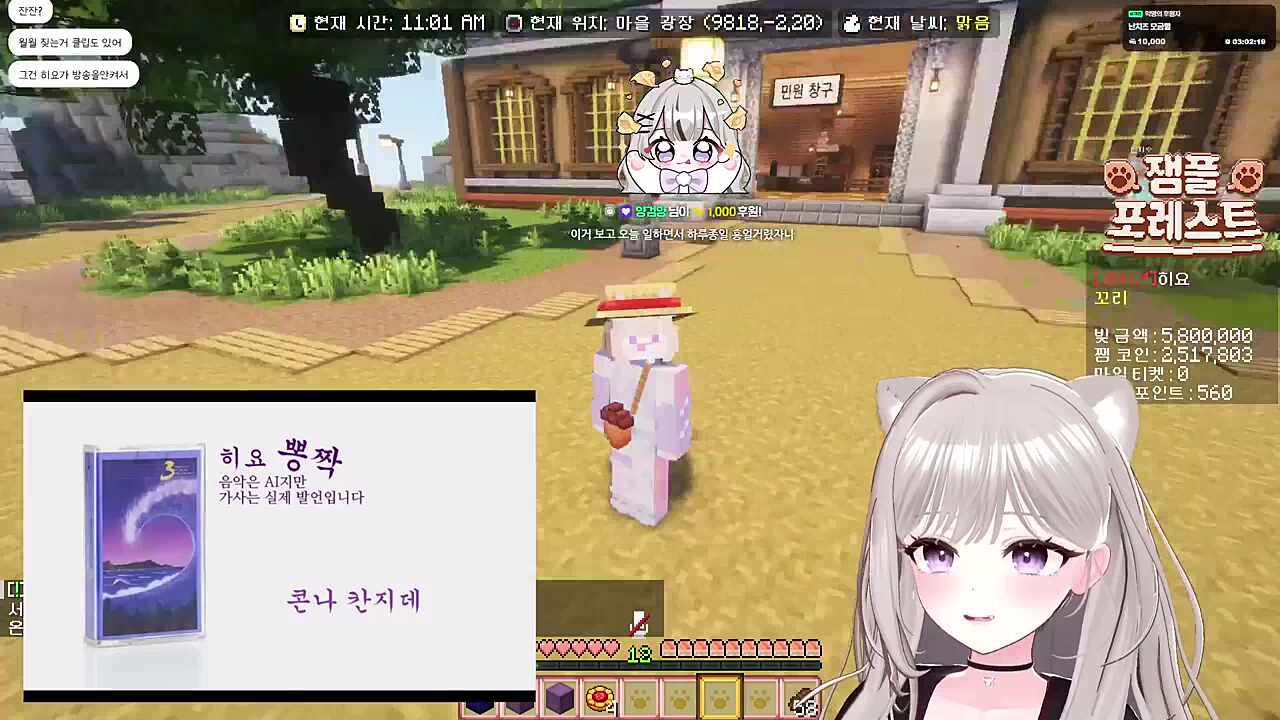 특급 주령 미테테네 나한테만 왜 엄격한건데.mp3