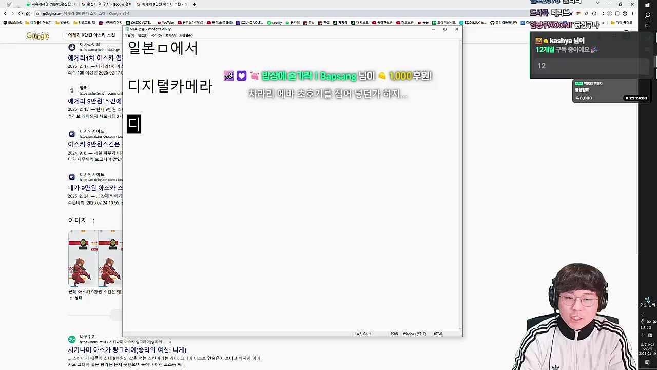 젠장또 양치야
