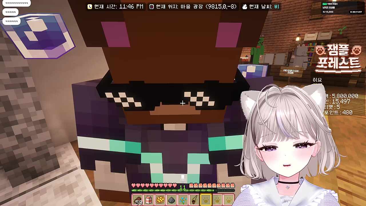 깐지나죠 이게뭐에요 주령버전