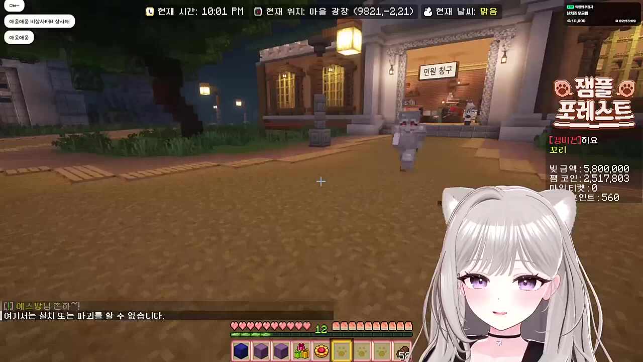 초아 히요 키스