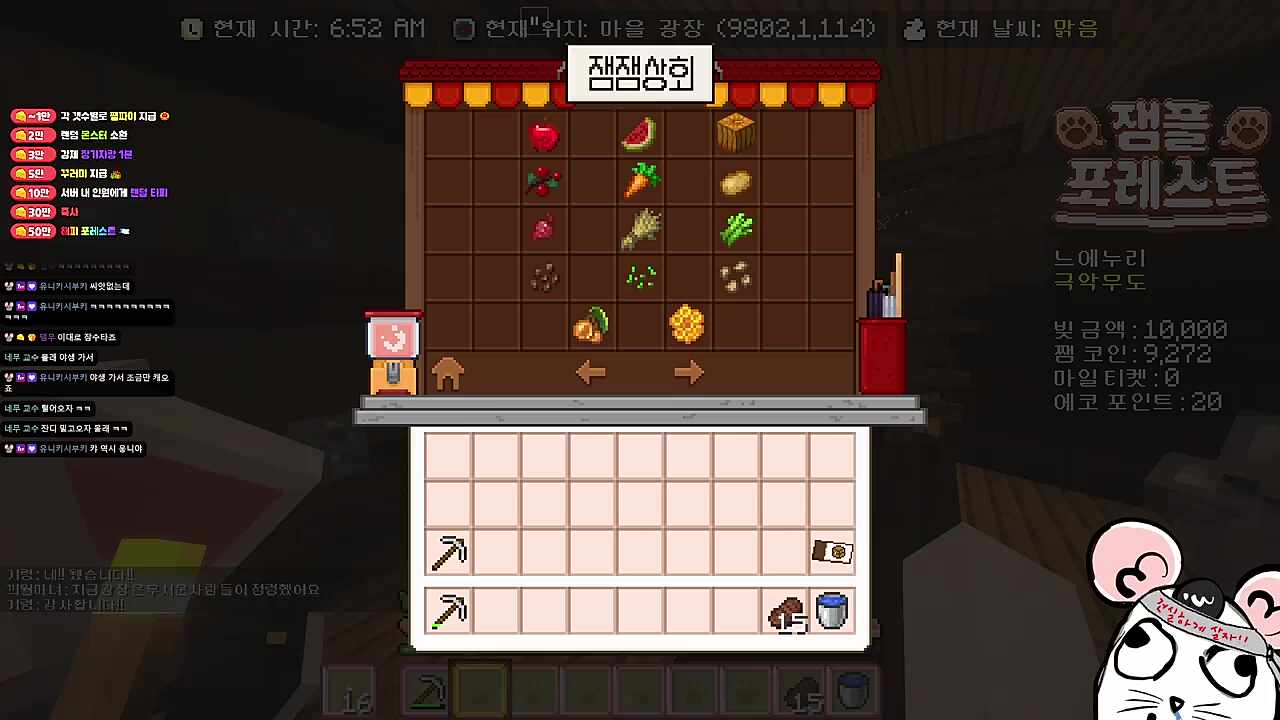 15곱하기 64는... 9270