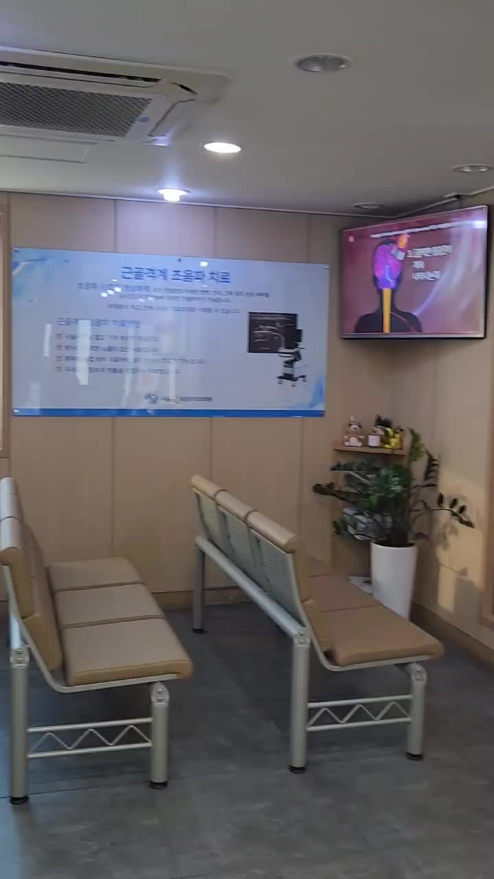 서울필마취통증의학과의원