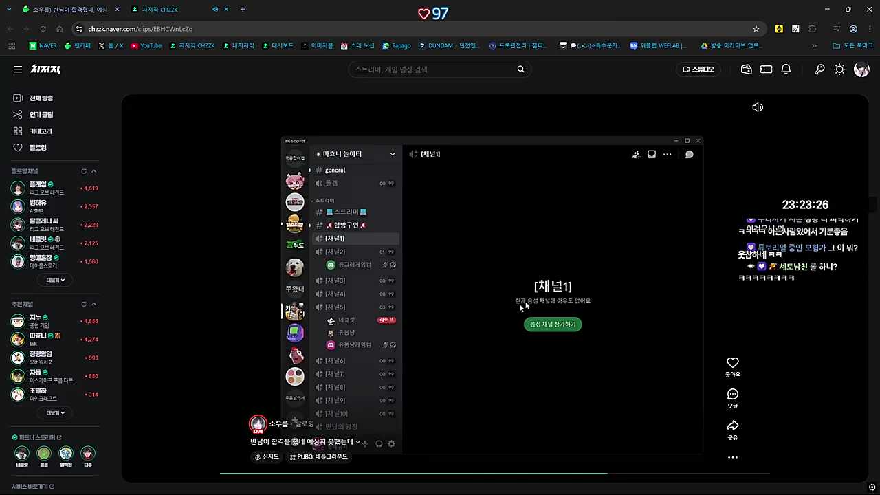 릎좋소정직원의품격