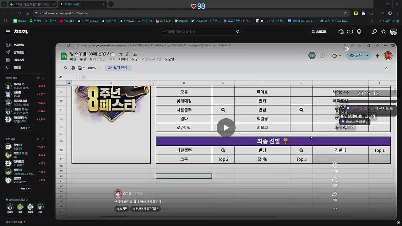 보뇽반님