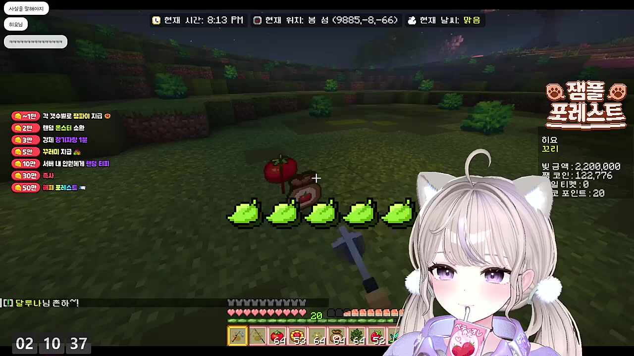참 솔직한 히요