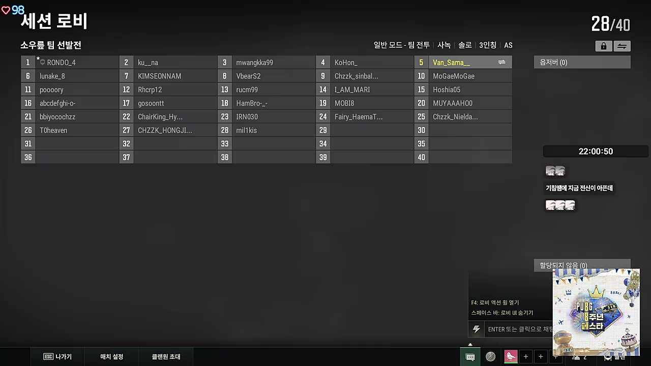 4년전 트라우마가 떠오른 반님