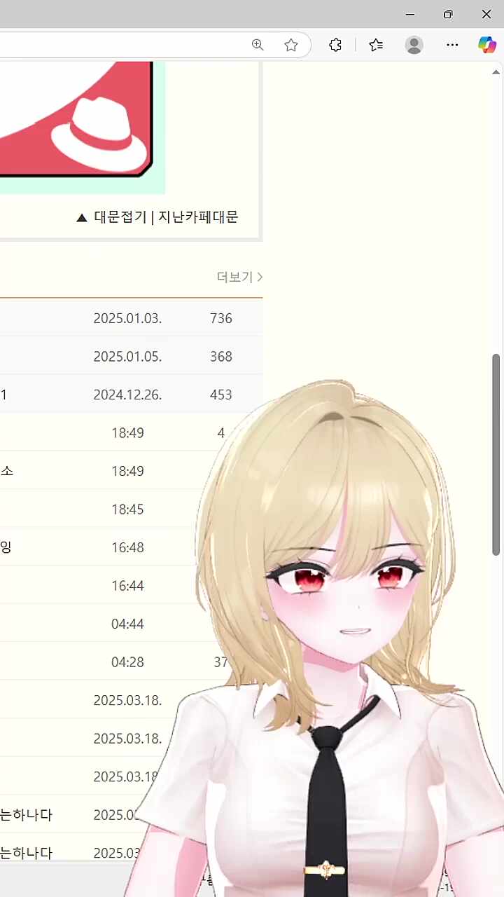 무서워용 ㅠ 내육수 없다고!!!