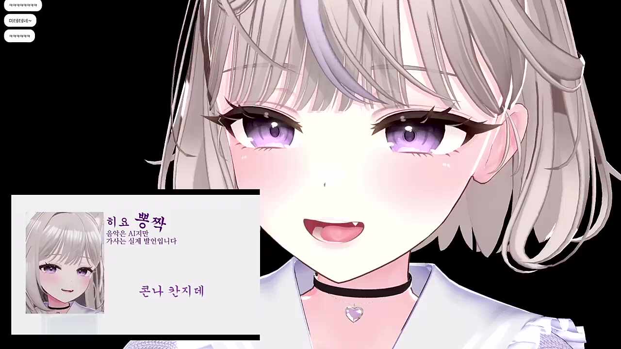 미테테네 왜 나한테만 엄격한건데 (라이브)
