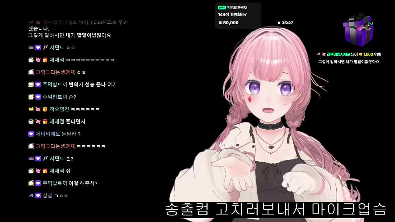 고차비의 수화를 해석한다!