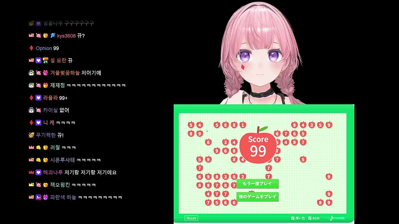 그날 인류는 떠올렸다 144의 거인을