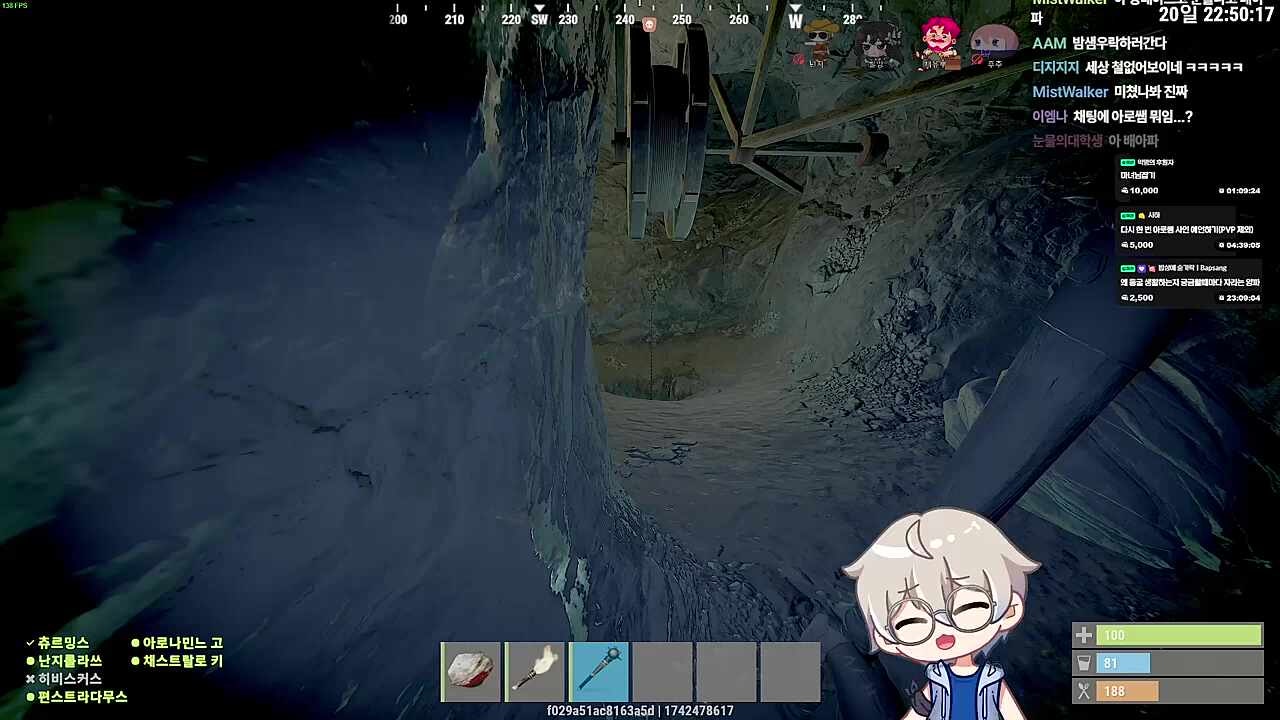 부부싸움
