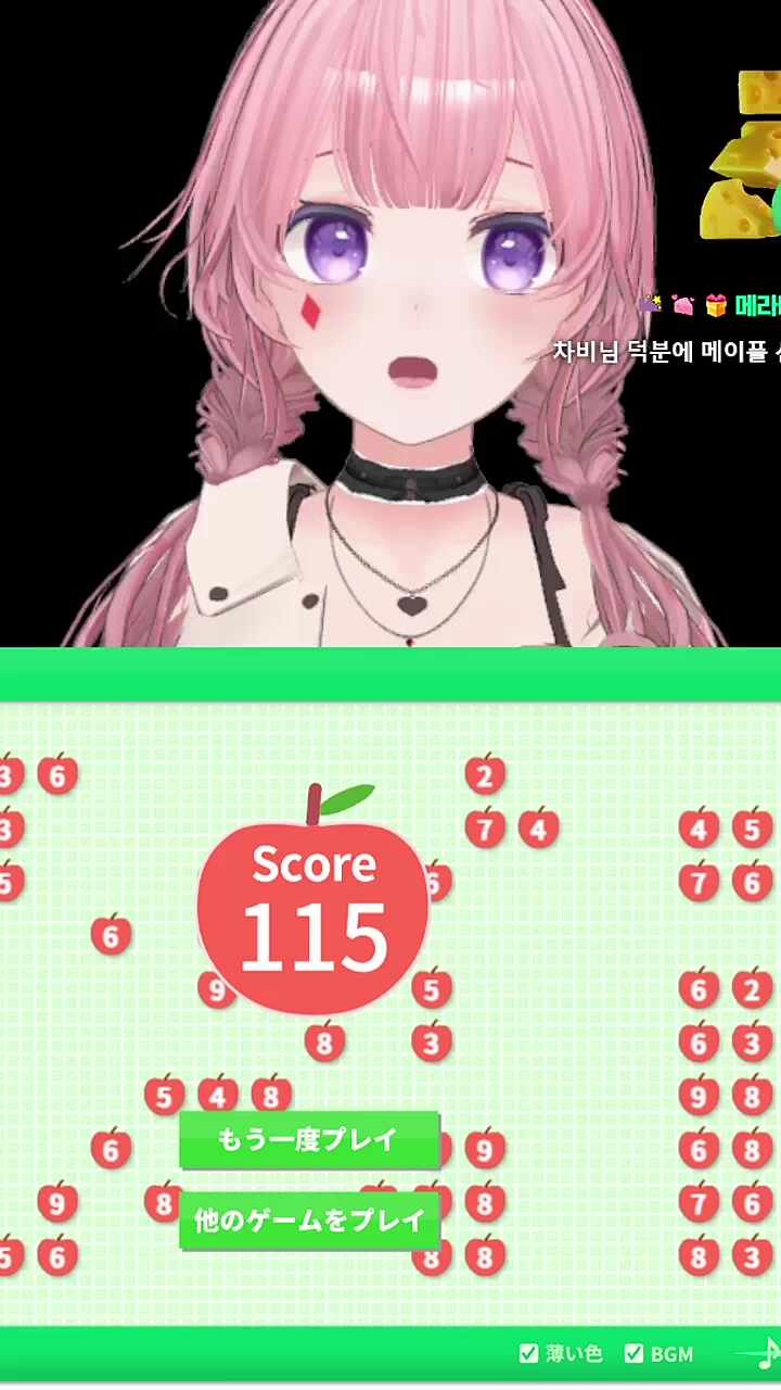 따봉차비