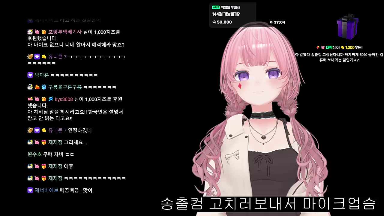 가진거 다 내놔