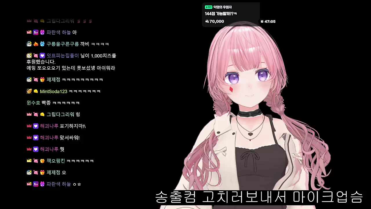 노마이크 노캠 먹방