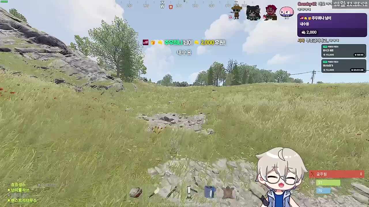 편치즈 감사합니다! 와와와